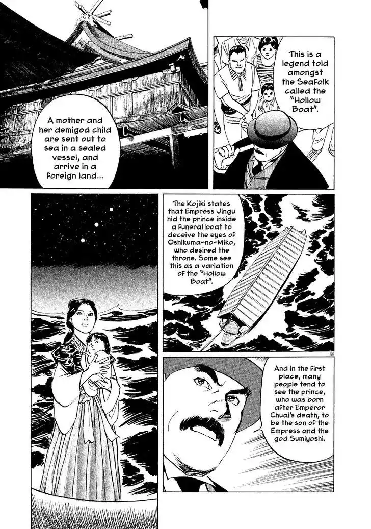 Munakata Kyouju Ikouroku Chapter 28 54